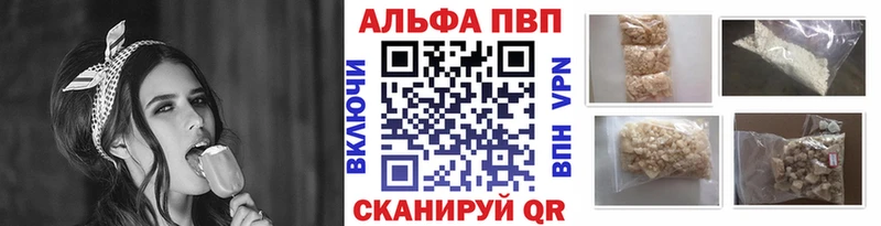 A PVP VHQ Волоколамск