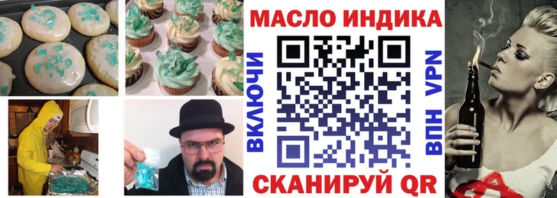 Canna-Cookies марихуана  нарко площадка как зайти  Волоколамск 