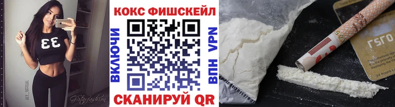 цена наркотик  Волоколамск  COCAIN 98% 