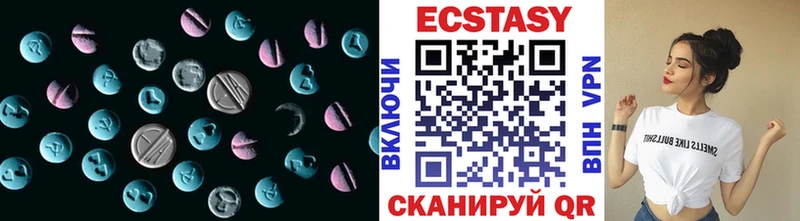 Экстази круглые  Волоколамск 
