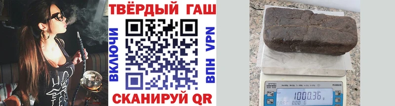ГАШИШ hashish  Волоколамск 