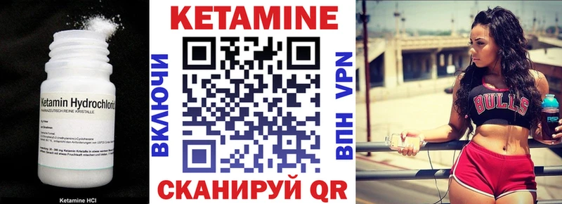 как найти закладки  Волоколамск  Кетамин VHQ 