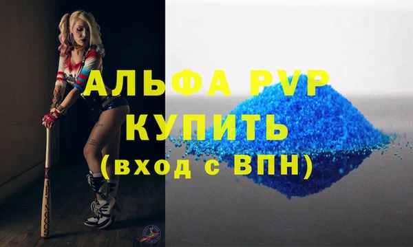 соль курить ск Покровск