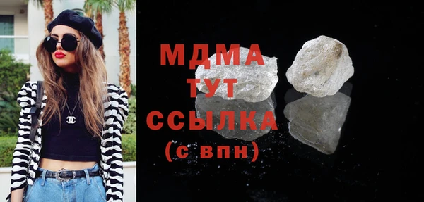 меф Абдулино