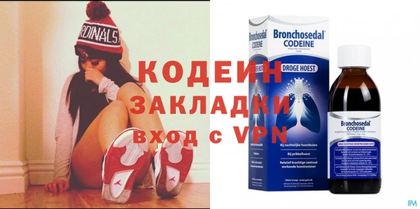 ПСИЛОЦИБИНОВЫЕ ГРИБЫ Абаза