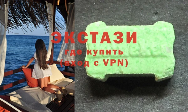 спайс Абинск
