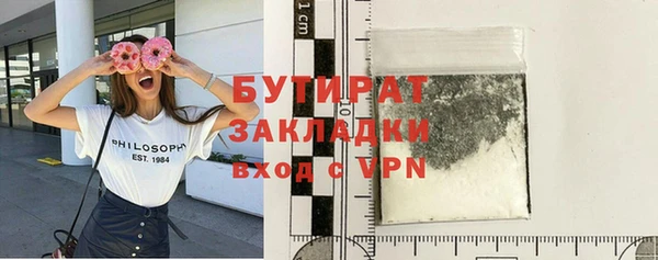 ПСИЛОЦИБИНОВЫЕ ГРИБЫ Абаза