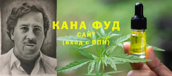 меф Абдулино