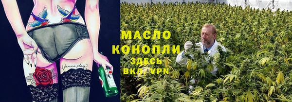 мефедрон VHQ Алексеевка