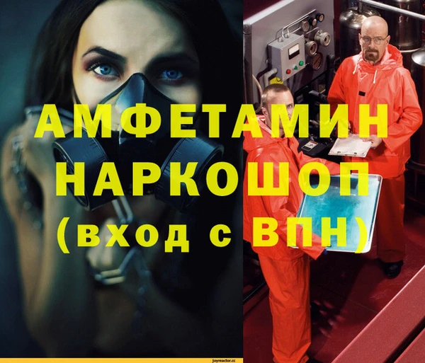 мефедрон VHQ Алексеевка