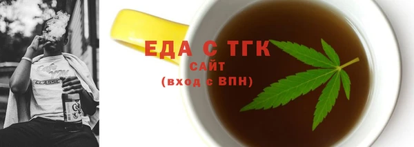 мефедрон VHQ Алексеевка