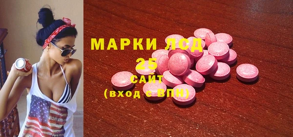 спайс Абинск