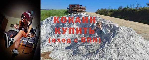 спайс Абинск