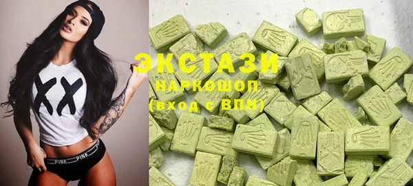 мефедрон VHQ Алексеевка