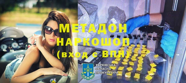 меф Абдулино