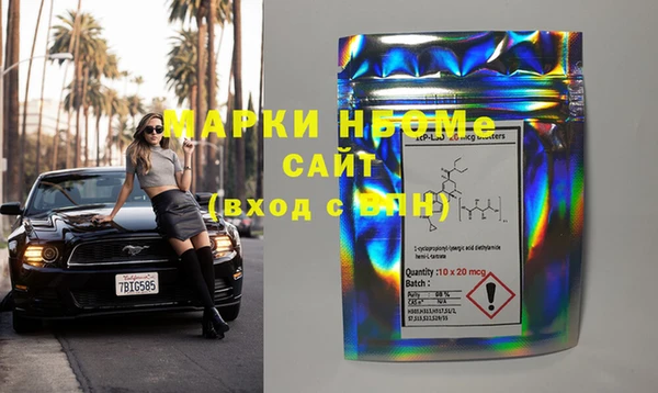 спайс Абинск