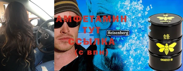 кокаин Покров