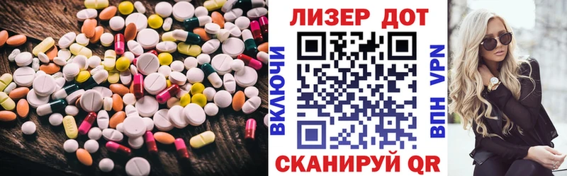ЛСД экстази ecstasy  Волоколамск 