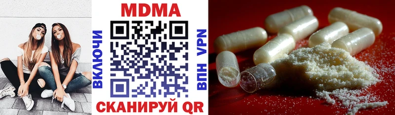 MDMA молли  OMG ССЫЛКА  Волоколамск 