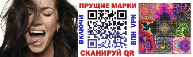 кракен   Волоколамск  Марки 25I-NBOMe 1,5мг 