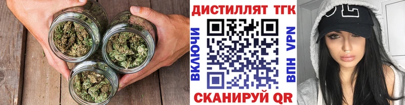 MEGA ССЫЛКА  Волоколамск  ТГК вейп с тгк  наркошоп 
