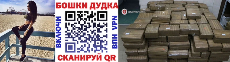 Шишки марихуана Bruce Banner  закладки  Волоколамск 